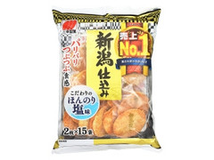 新潟仕込み ほんのり塩味 袋2枚×15