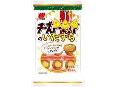 三幸製菓 チーズのいたずら