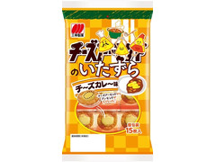 三幸製菓 チーズのいたずら チーズカレー味