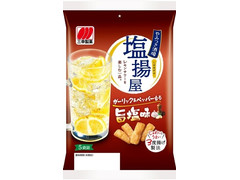 三幸製菓 塩揚屋旨塩味 商品写真