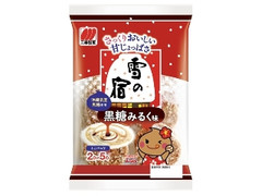 三幸製菓 雪の宿 黒糖みるく味 袋10枚