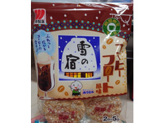 三幸製菓 雪の宿 コーヒーフロート風味 商品写真