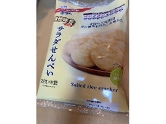 自然味良品 お値打 サラダせんべい