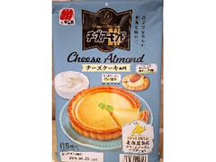 三幸製菓 チーズアーモンドドルチェ チーズケーキ風味