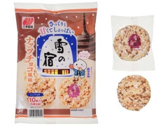 三幸製菓 雪の宿 ナッツチョコ風味