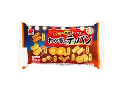中評価】三幸製菓 わが家のテッパン 5袋詰の感想・クチコミ