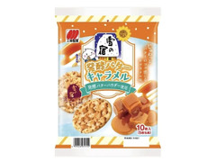 三幸製菓 雪の宿 発酵バターキャラメル