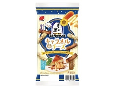 三幸製菓 雪の宿ミルクかりんとう キャラメル＆チーズ