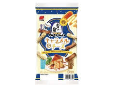 三幸製菓 雪の宿ミルクかりんとう キャラメル＆チーズ