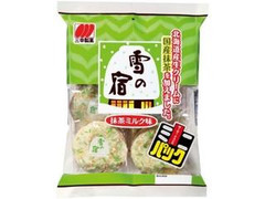 三幸製菓 雪の宿 抹茶ミルク味 ミニパック 商品写真