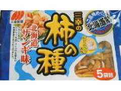 三幸製菓 三幸の柿の種 北海道ザンギ味 商品写真