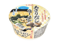 イトメン あさりだしラーメン あっさりしお味 商品写真