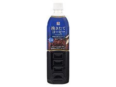 セブンプレミアム 挽きたてコーヒー 低糖 ペット900ml