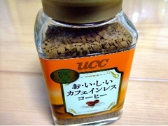 お・い・し・いカフェインレスコーヒー 45g