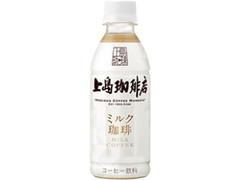 上島珈琲店 ミルク珈琲 ペット270ml