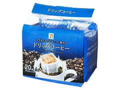 ドリップコーヒー 20袋入 袋160g