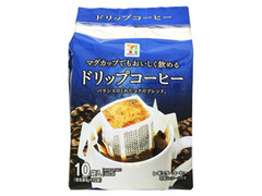 ドリップコーヒー 10袋入 袋80g