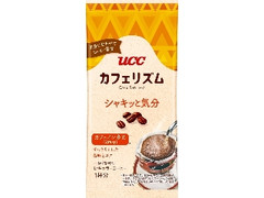 カフェリズム ドリップコーヒー シャキッと気分 袋1個