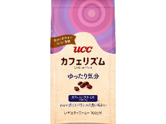 カフェリズム ゆったり気分 袋160g