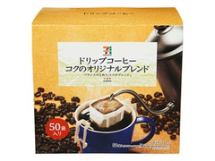 ドリップコーヒー 箱400g