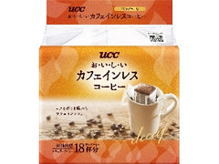 おいしいカフェインレスコーヒー ドリップコーヒー 袋7g×18