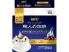 職人の珈琲 まろやか味のマイルドブレンド ドリップコーヒー 袋7g×18