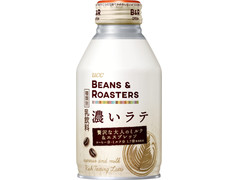 UCC BEANS＆ROASTERS 濃いラテ 商品写真