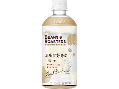 BEANS＆ROASTERS ミルク好きのラテ ペット450ml