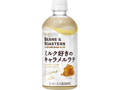 UCC BEANS＆ROASTERS ミルク好きのキャラメルラテ