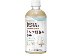 BEANS＆ROASTERS ミルク好きのラテ COLD ペット450ml