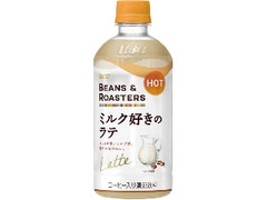 BEANS＆ROASTERS ミルク好きのラテ HOT ペット450ml