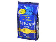 職人の珈琲 まろやか味のマイルドブレンド 袋320g