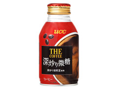 UCC ザ・コーヒー 深炒り微糖 商品写真