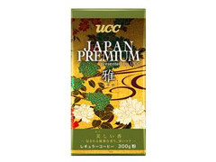 UCC JAPAN PREMIUM 雅 商品写真