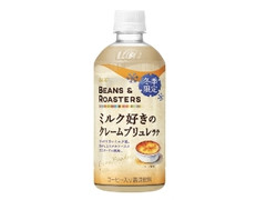 UCC BEANS＆ROASTERS ミルク好きのクレームブリュレラテ