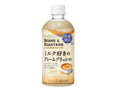 UCC BEANS＆ROASTERS ミルク好きのクレームブリュレラテ 商品写真