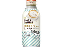 UCC BEANS＆ROASTERS 北海道産生クリーム入りカフェラテ 商品写真