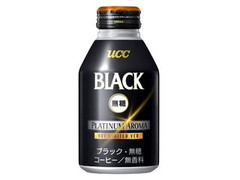 UCC BLACK 無糖プラチナアロマHOT LIMITED VER.リキャップ 缶300g
