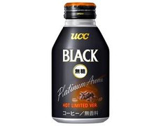 UCC BLACK 無糖 プラチナアロマ HOT LIMITED VER. リキャップ 商品写真