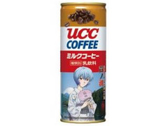 UCC ミルクコーヒー ヱヴァンゲリヲン 箱根 缶250g