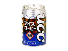 アイスコーヒー微糖 缶280g