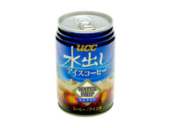 UCC 水出しアイスコーヒーミルク入 商品写真