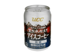 天然水仕立て アイスコーヒー 缶280g