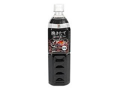 セブンプレミアム 挽きたてコーヒー 無糖 ペット900ml