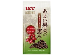 UCC 厳選素材 あまい果肉の恵み 芳醇なコクの味わい 商品写真