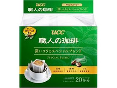 UCC 職人の珈琲 ドリップコーヒー 深いコクのスペシャルブレンド 袋7g×20