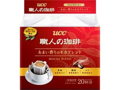 職人の珈琲 ドリップコーヒー あまい香りのモカブレンド 袋7g×20