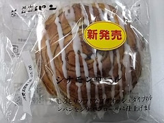 ニシカワパン シナモンロール 商品写真