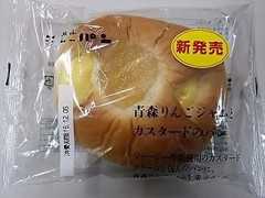 ニシカワパン 青森りんごジャムとカスタードのパン 商品写真