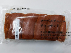 ニシカワパン クーベルチュールチョコサンド 商品写真